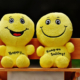 Zwei Smiley-Puppen mit den Aufschriften "Happy" und "Keep on Smiling"